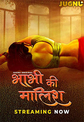 Bhabhi Ki Malish | Season 01